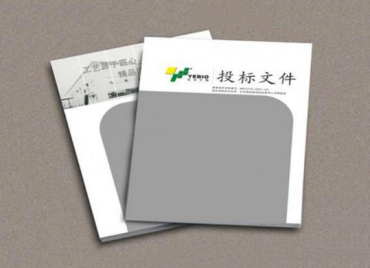 呼和浩特标书装订通常是由供应商或承包商提交给招标方的书面文件