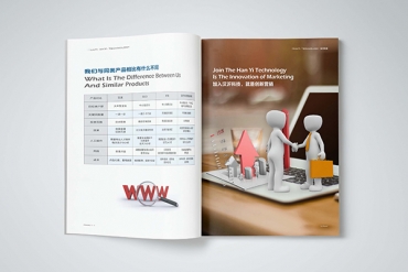 呼和浩特打印复印